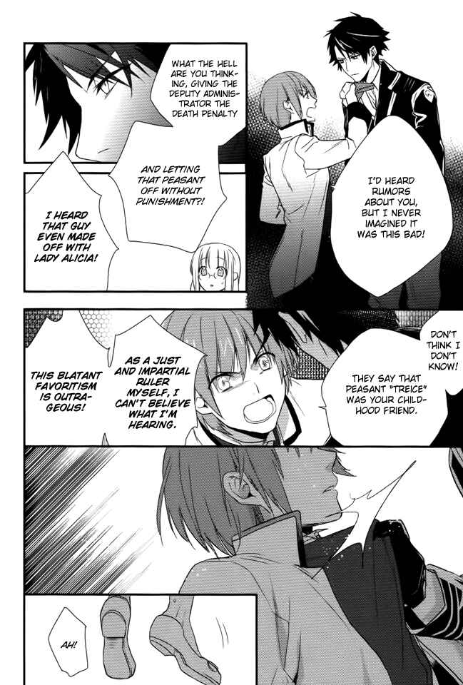 Page 15 Chapter 7 Shinigami Hime no Saikon