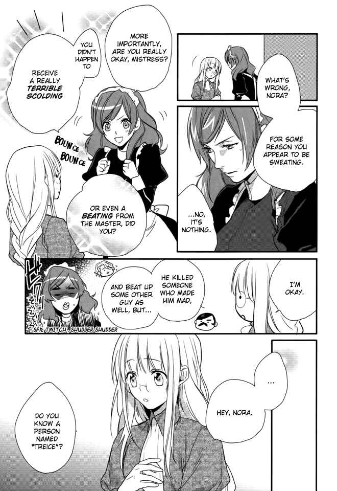 Page 6 Chapter 7 Shinigami Hime no Saikon