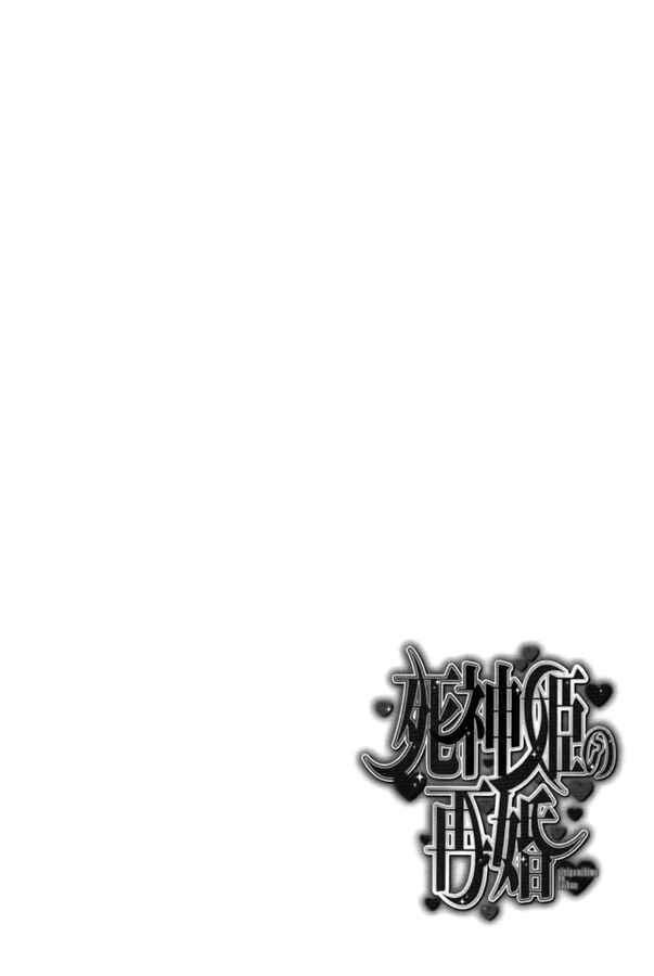 Page 11 Chapter 5 Shinigami Hime no Saikon