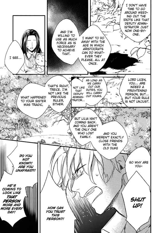 Page 32 Chapter 5 Shinigami Hime no Saikon