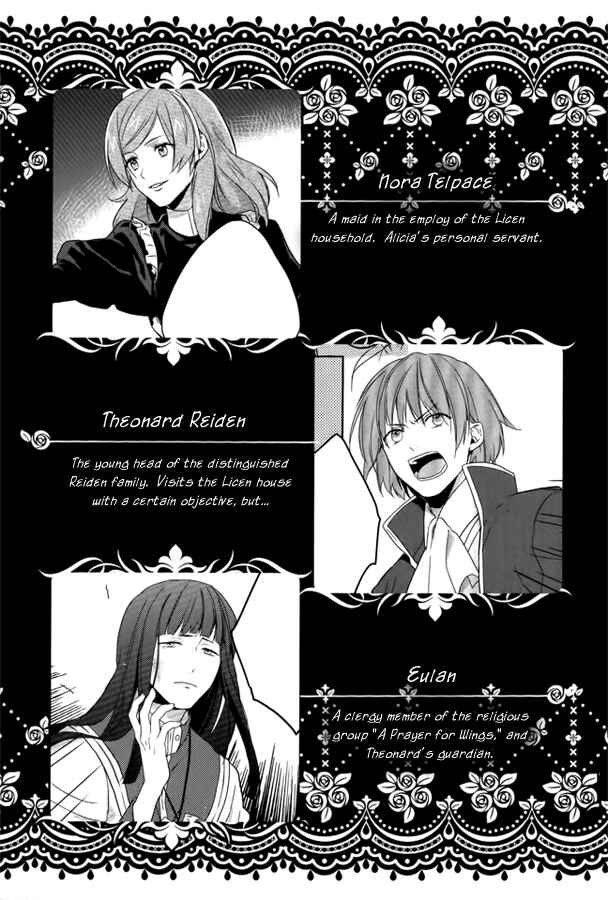 Page 7 Chapter 5 Shinigami Hime no Saikon