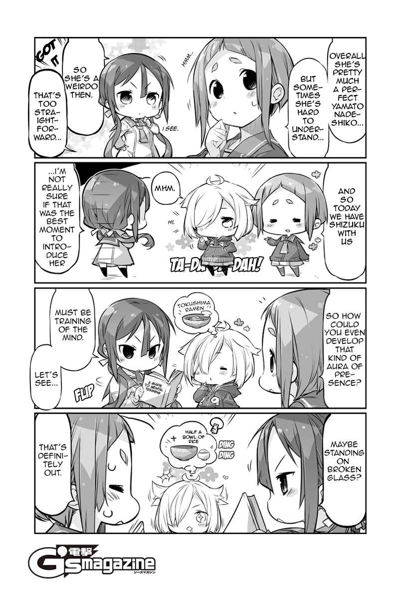 Page 14 Chapter 1 Kusunoki Mebuki Is Training Now!
