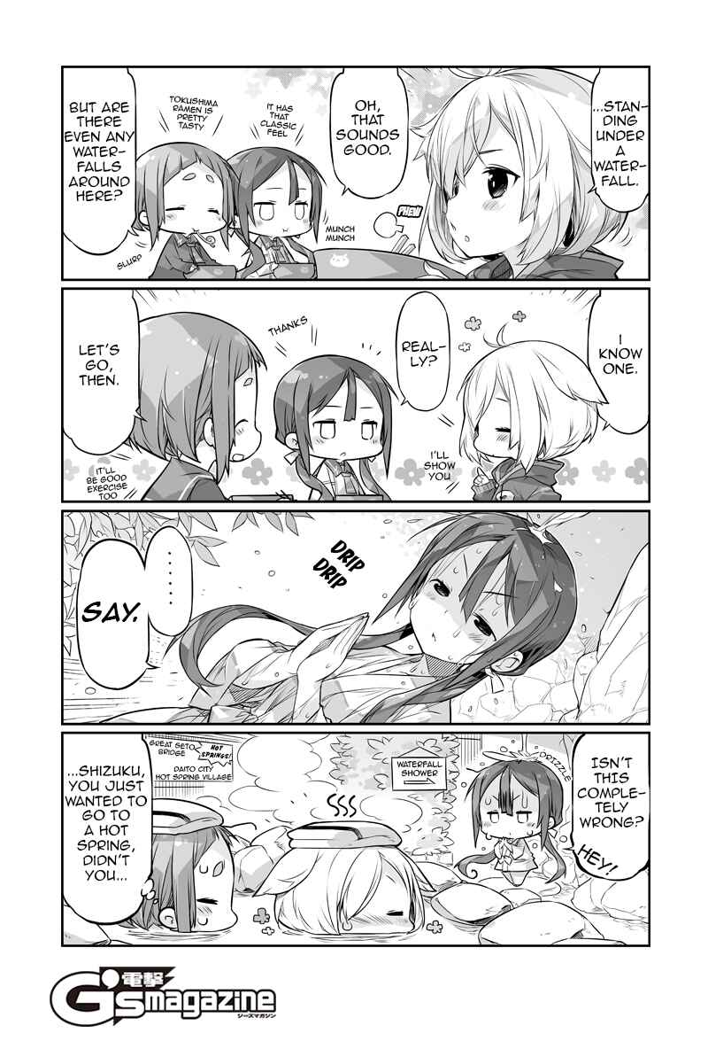 Page 15 Chapter 1 Kusunoki Mebuki Is Training Now!