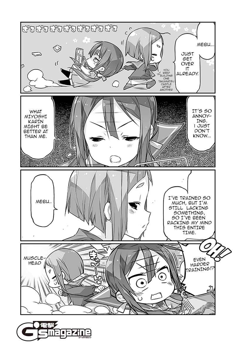 Page 2 Chapter 1 Kusunoki Mebuki Is Training Now!