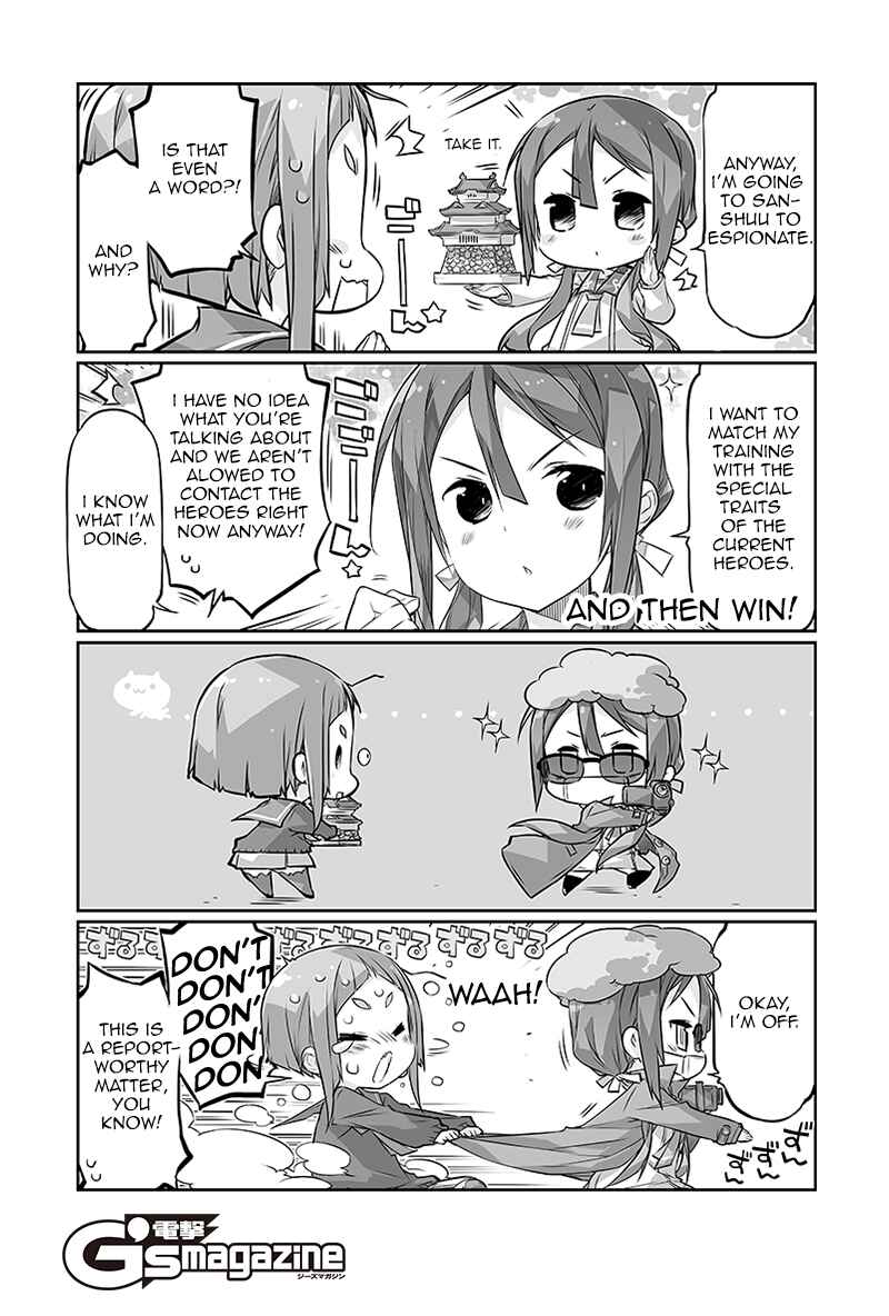 Page 3 Chapter 1 Kusunoki Mebuki Is Training Now!