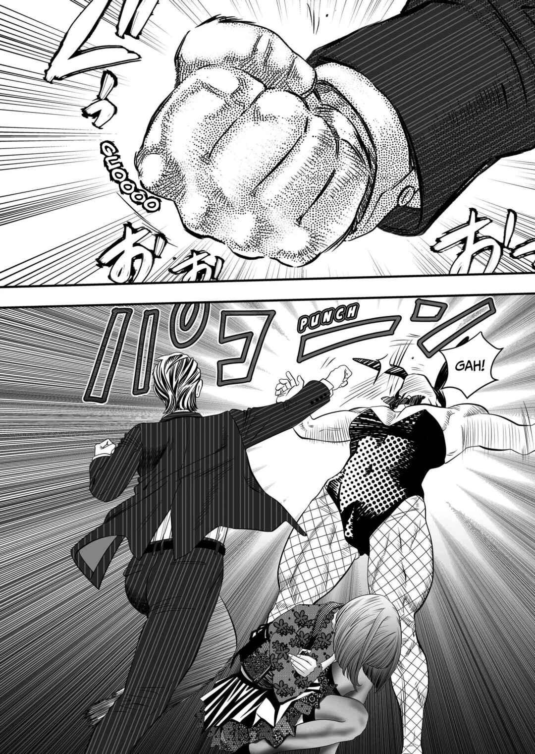 Page 4 Chapter 8 Otoko wo Yamete Mita ~Gan ni Natta no de Josou shite Koi wo suru Koto ni Narimashita~