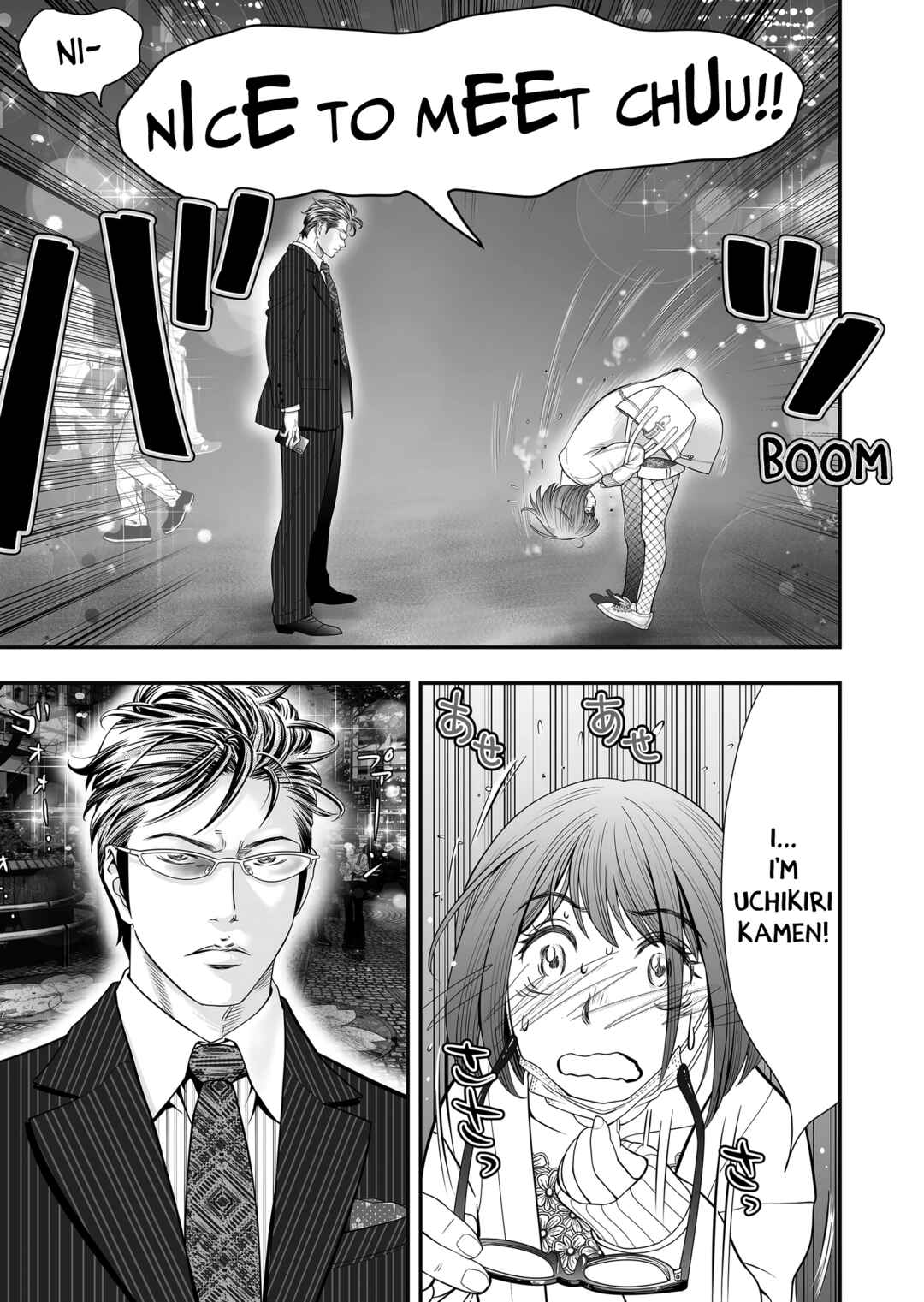Page 5 Chapter 3 Otoko wo Yamete Mita ~Gan ni Natta no de Josou shite Koi wo suru Koto ni Narimashita~
