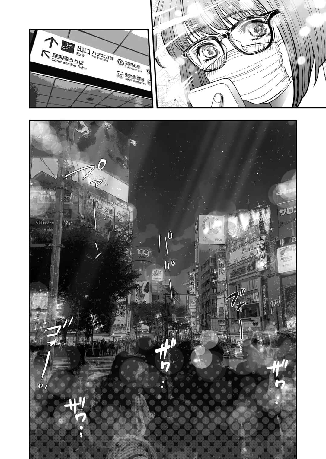 Page 14 Chapter 2 Otoko wo Yamete Mita ~Gan ni Natta no de Josou shite Koi wo suru Koto ni Narimashita~
