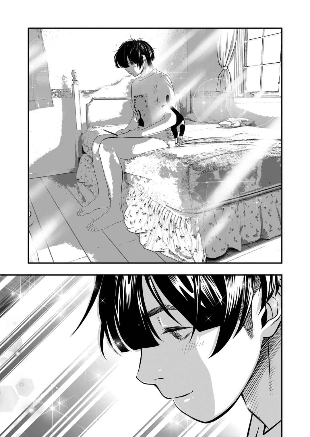 Page 3 Chapter 5 Otoko wo Yamete Mita ~Gan ni Natta no de Josou shite Koi wo suru Koto ni Narimashita~