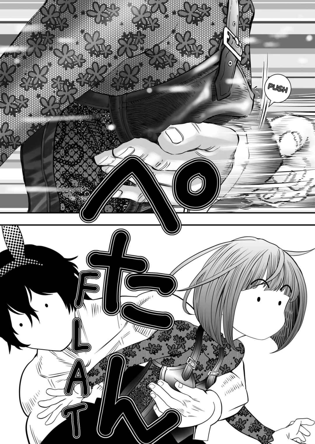 Page 13 Chapter 7 Otoko wo Yamete Mita ~Gan ni Natta no de Josou shite Koi wo suru Koto ni Narimashita~