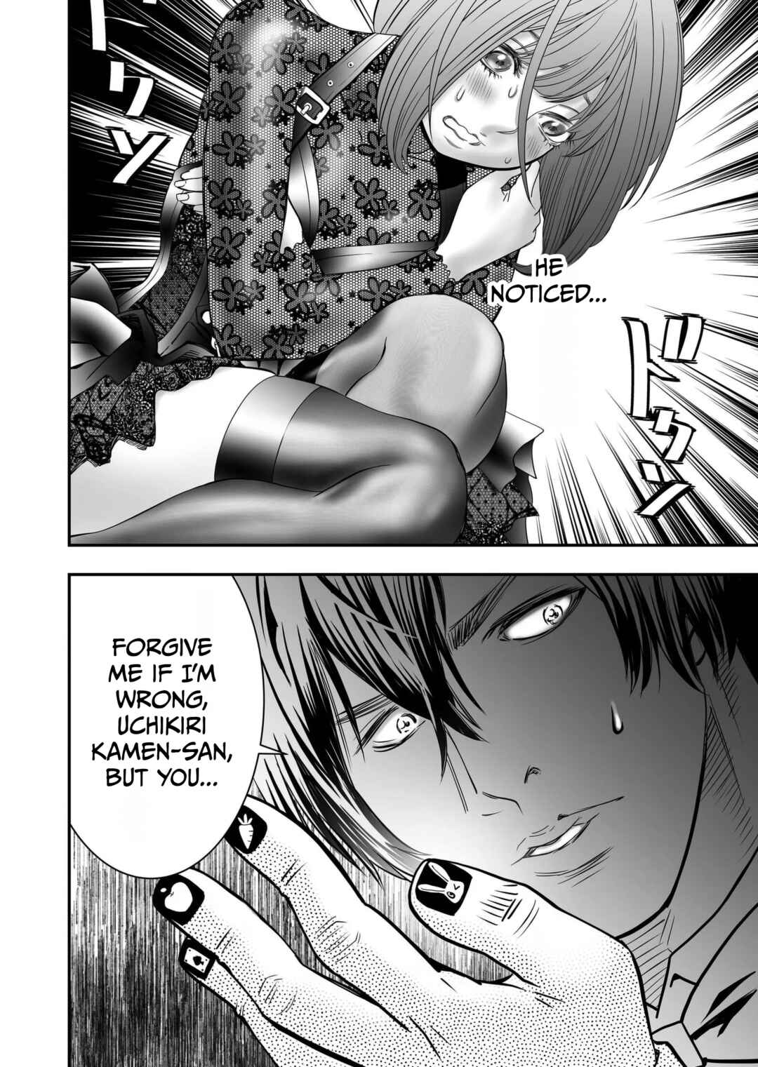 Page 16 Chapter 7 Otoko wo Yamete Mita ~Gan ni Natta no de Josou shite Koi wo suru Koto ni Narimashita~