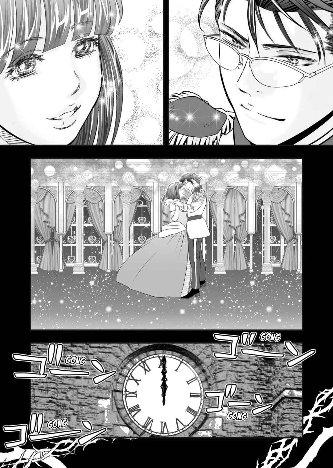 Page 5 Chapter 9 Otoko wo Yamete Mita ~Gan ni Natta no de Josou shite Koi wo suru Koto ni Narimashita~