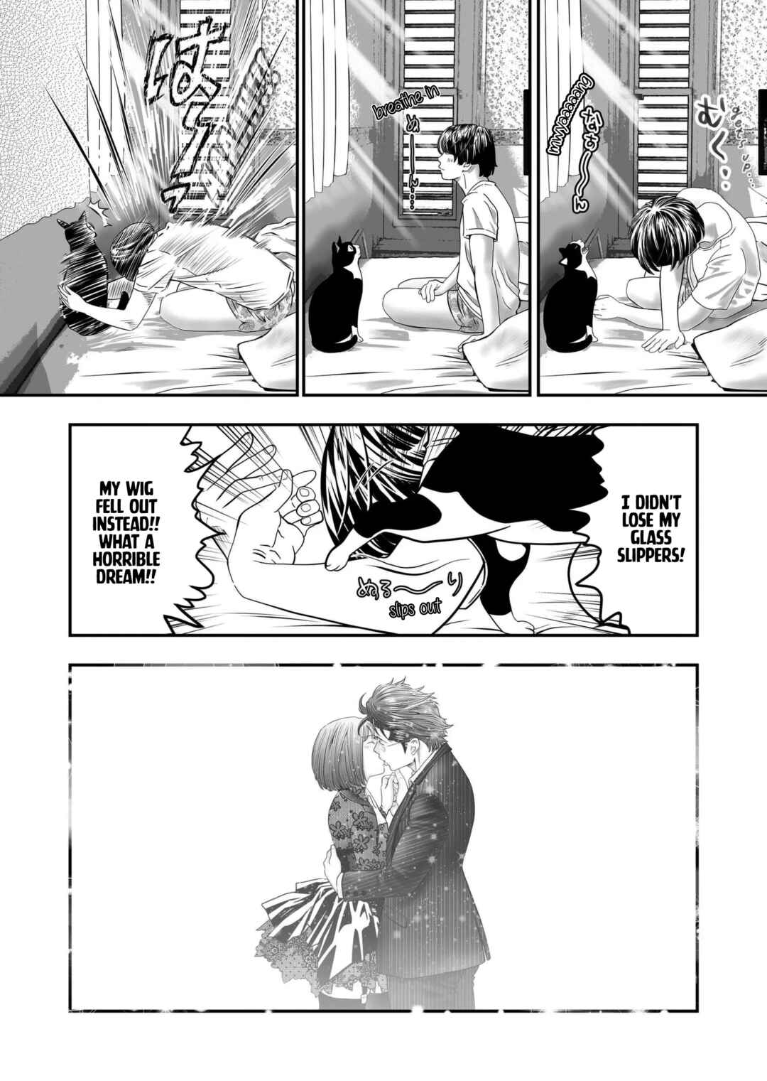 Page 8 Chapter 9 Otoko wo Yamete Mita ~Gan ni Natta no de Josou shite Koi wo suru Koto ni Narimashita~