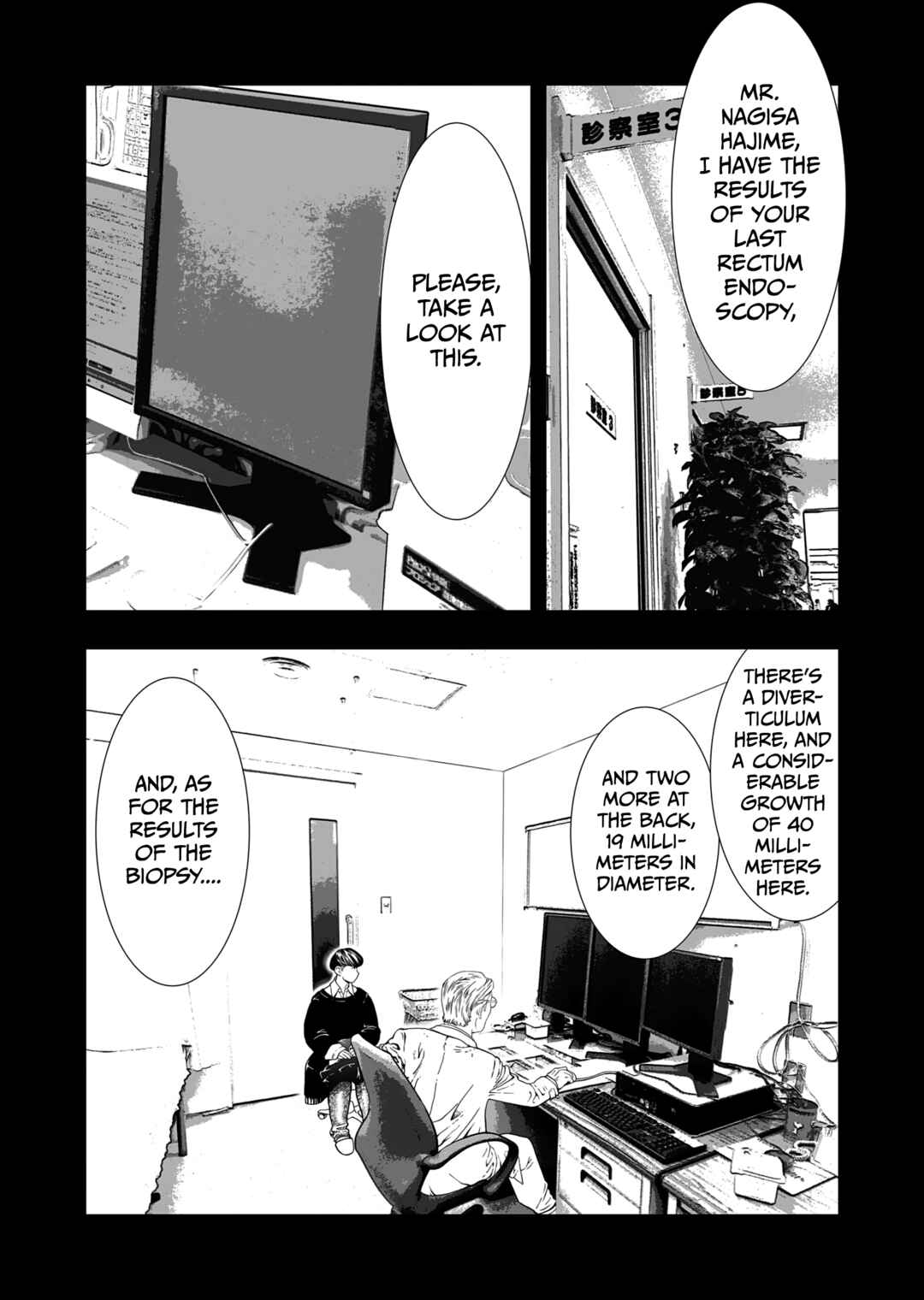 Page 12 Chapter 1 Otoko wo Yamete Mita ~Gan ni Natta no de Josou shite Koi wo suru Koto ni Narimashita~