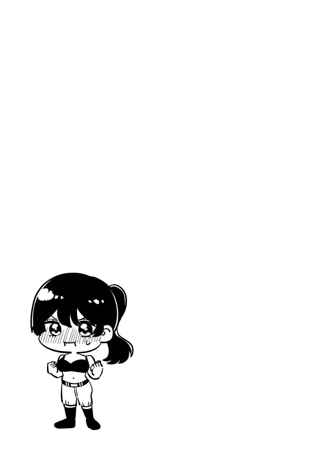 Page 10 Chapter Unknown_754d Fuyuki Senpai to Natsui