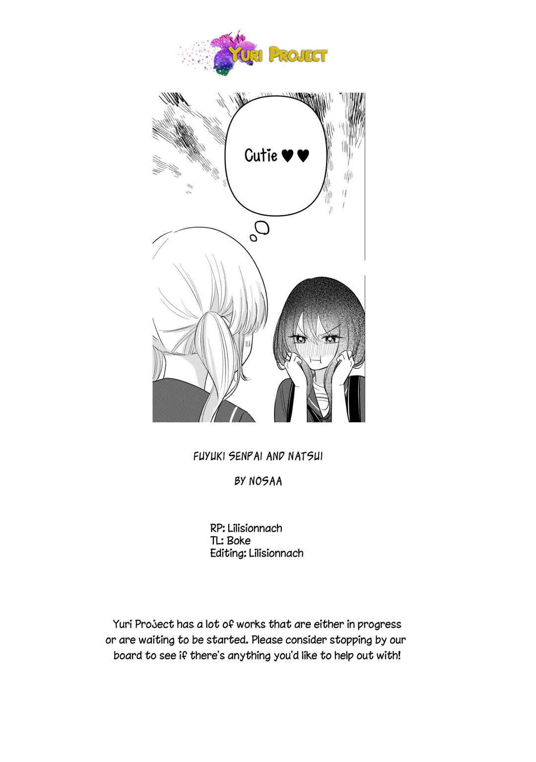 Page 17 Chapter Unknown_754d Fuyuki Senpai to Natsui