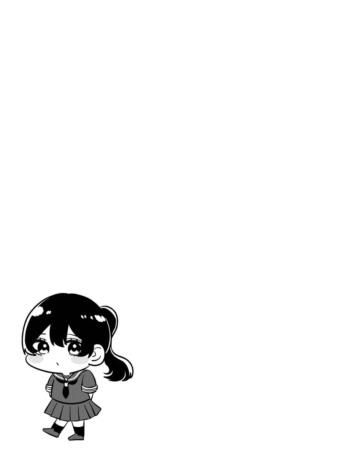 Page 4 Chapter Unknown_754d Fuyuki Senpai to Natsui