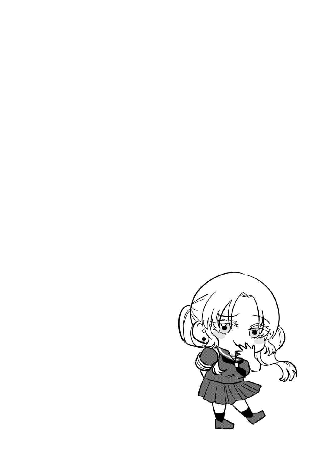 Page 7 Chapter Unknown_754d Fuyuki Senpai to Natsui