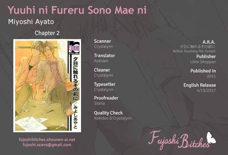 Page 1 Chapter 2 Yuuhi ni Fureru Sono Mae ni