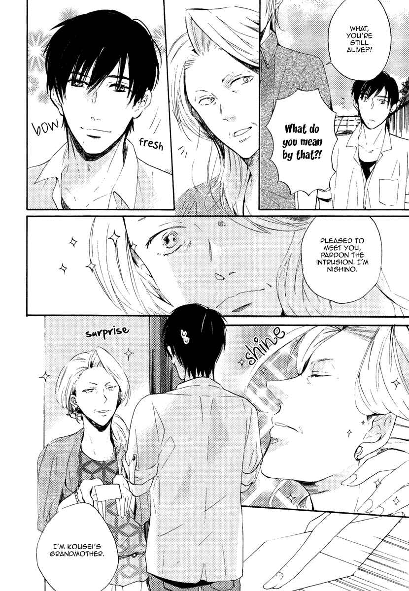 Page 12 Chapter 2 Yuuhi ni Fureru Sono Mae ni