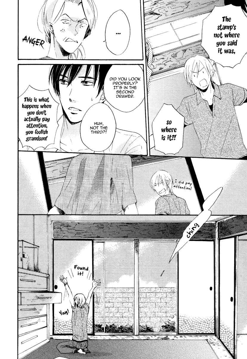 Page 18 Chapter 2 Yuuhi ni Fureru Sono Mae ni