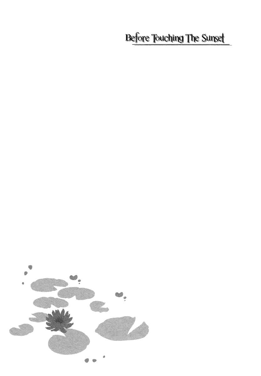 Page 39 Chapter 2 Yuuhi ni Fureru Sono Mae ni