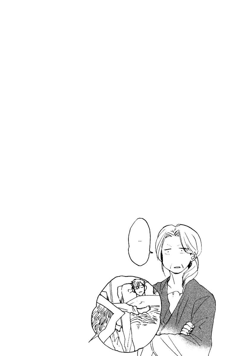 Page 40 Chapter 2 Yuuhi ni Fureru Sono Mae ni