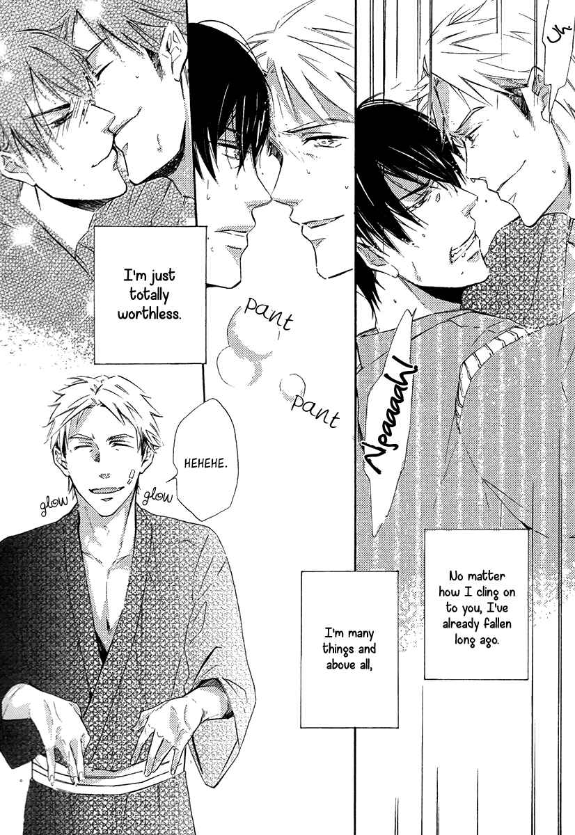 Page 10 Chapter 5 Yuuhi ni Fureru Sono Mae ni
