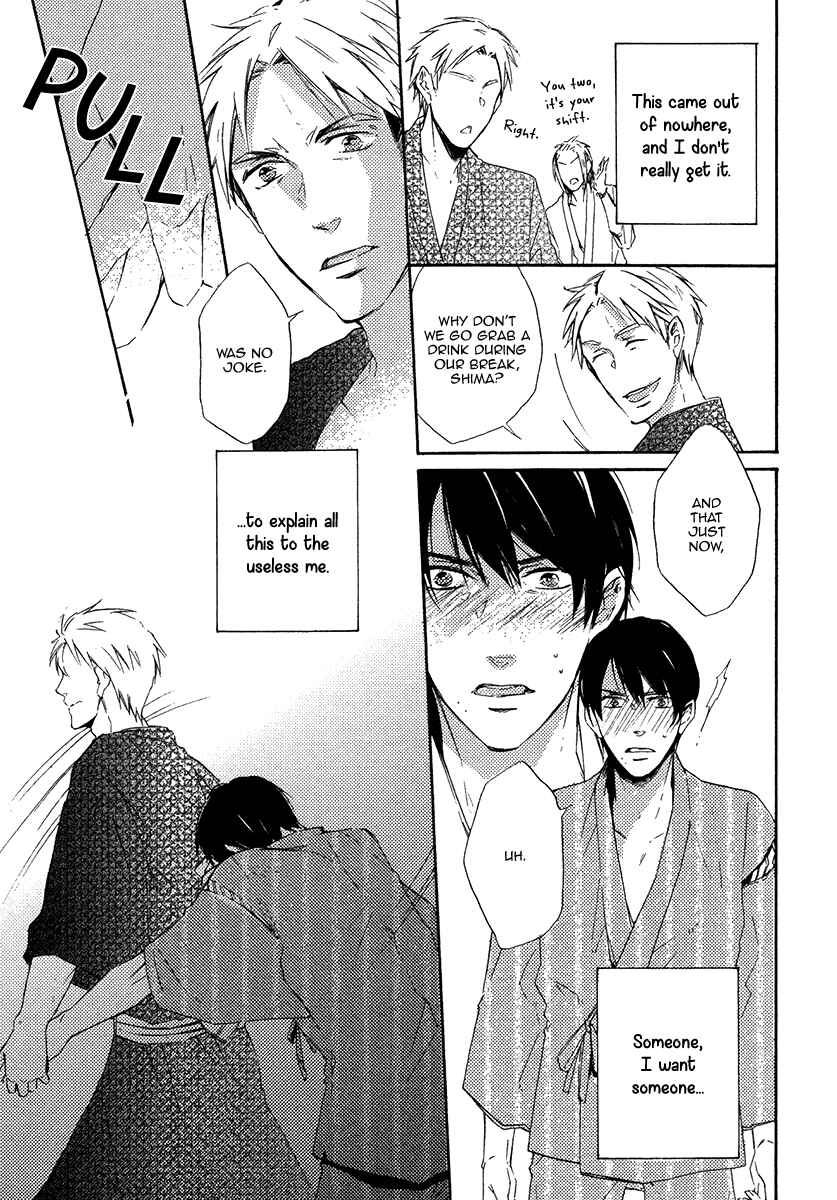 Page 5 Chapter 5 Yuuhi ni Fureru Sono Mae ni