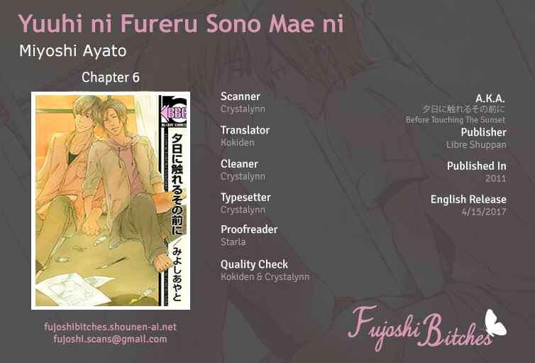 Page 1 Chapter 6 Yuuhi ni Fureru Sono Mae ni