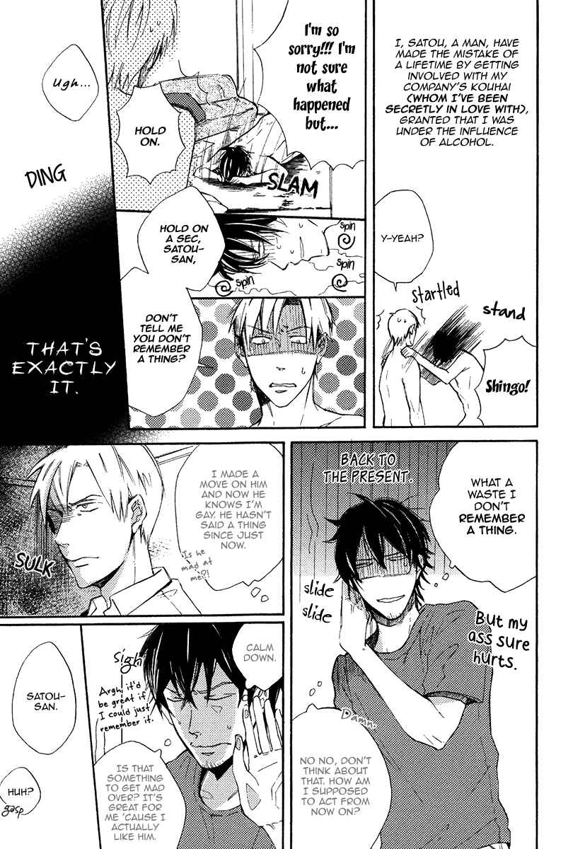Page 5 Chapter 6 Yuuhi ni Fureru Sono Mae ni