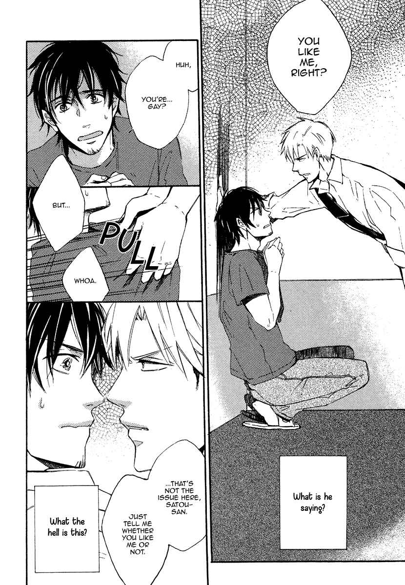 Page 8 Chapter 6 Yuuhi ni Fureru Sono Mae ni