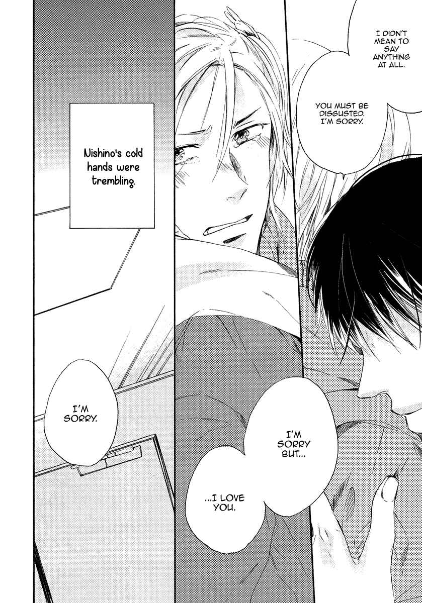Page 24 Chapter 4 Yuuhi ni Fureru Sono Mae ni