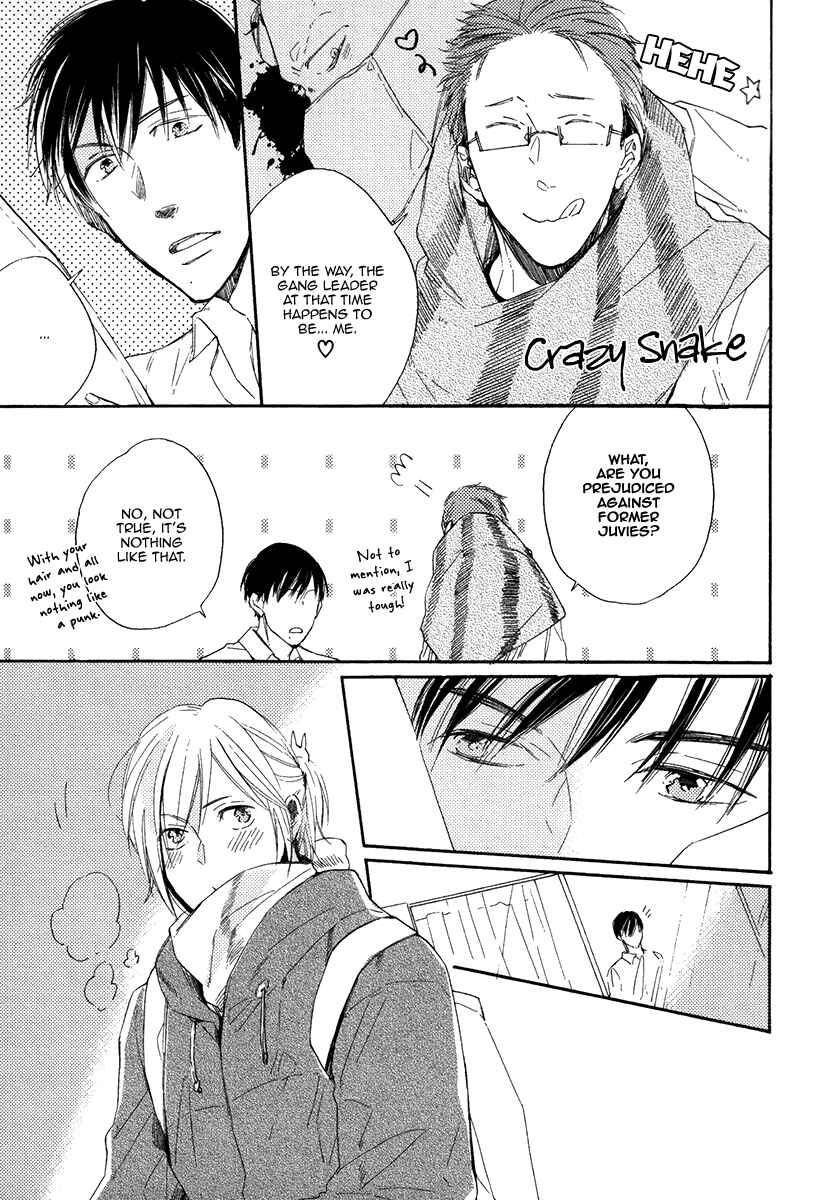 Page 5 Chapter 4 Yuuhi ni Fureru Sono Mae ni