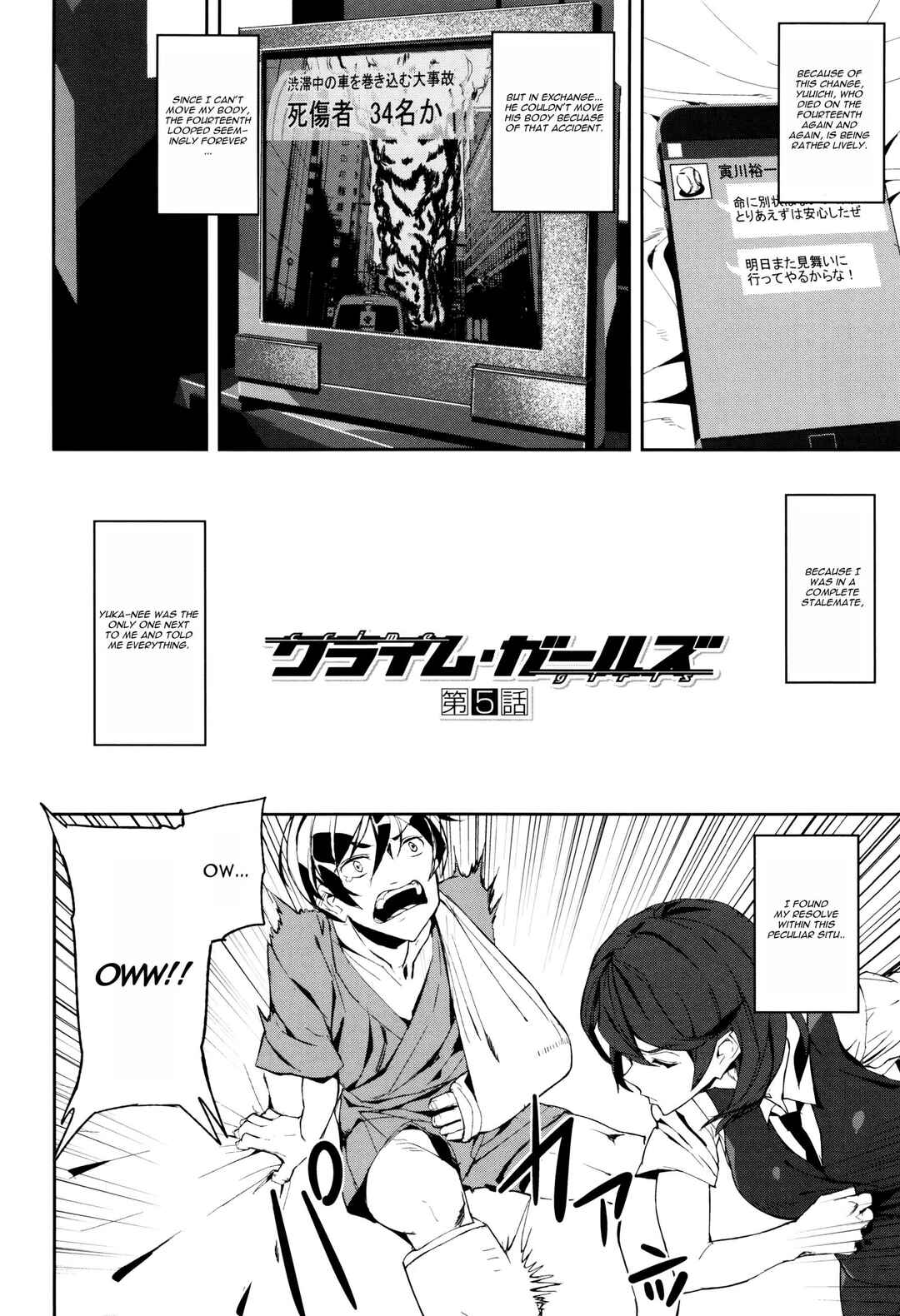 Page 2 Chapter 5 Crime Girls