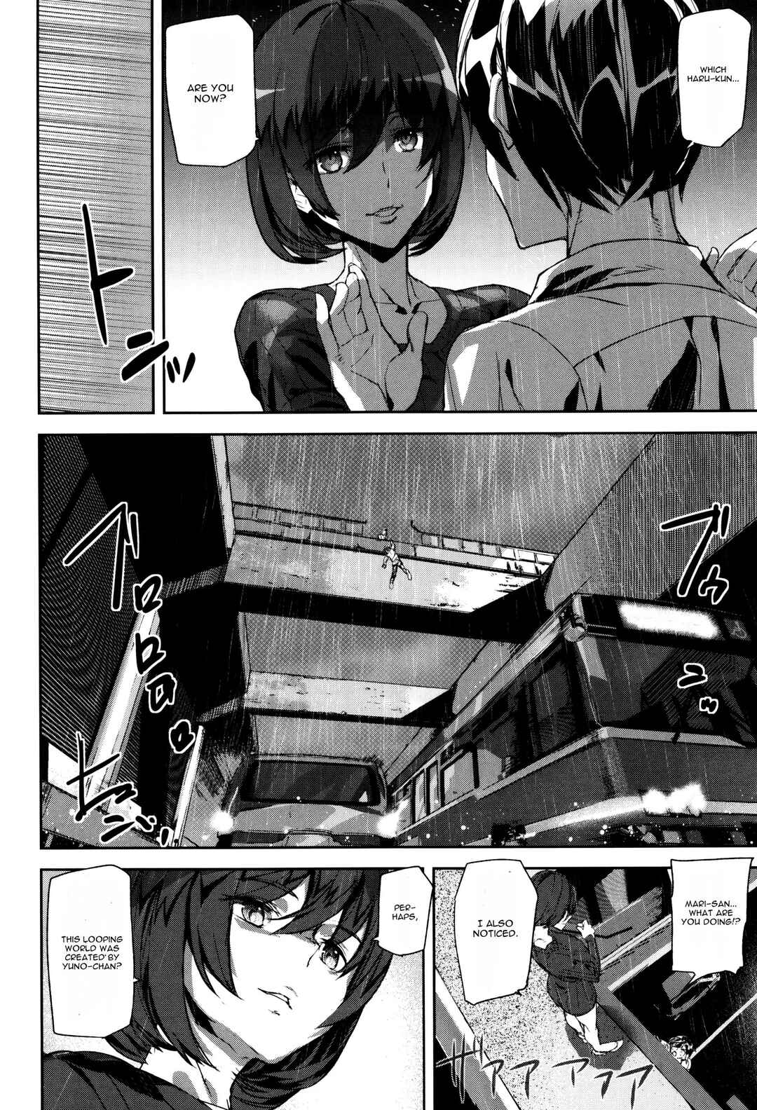 Page 24 Chapter 4 Crime Girls