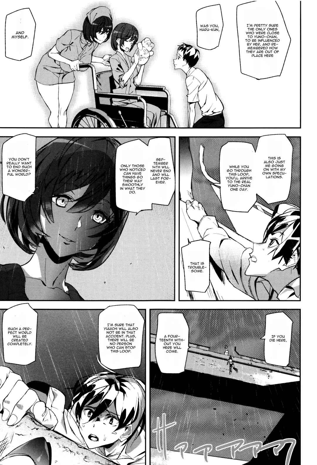 Page 25 Chapter 4 Crime Girls