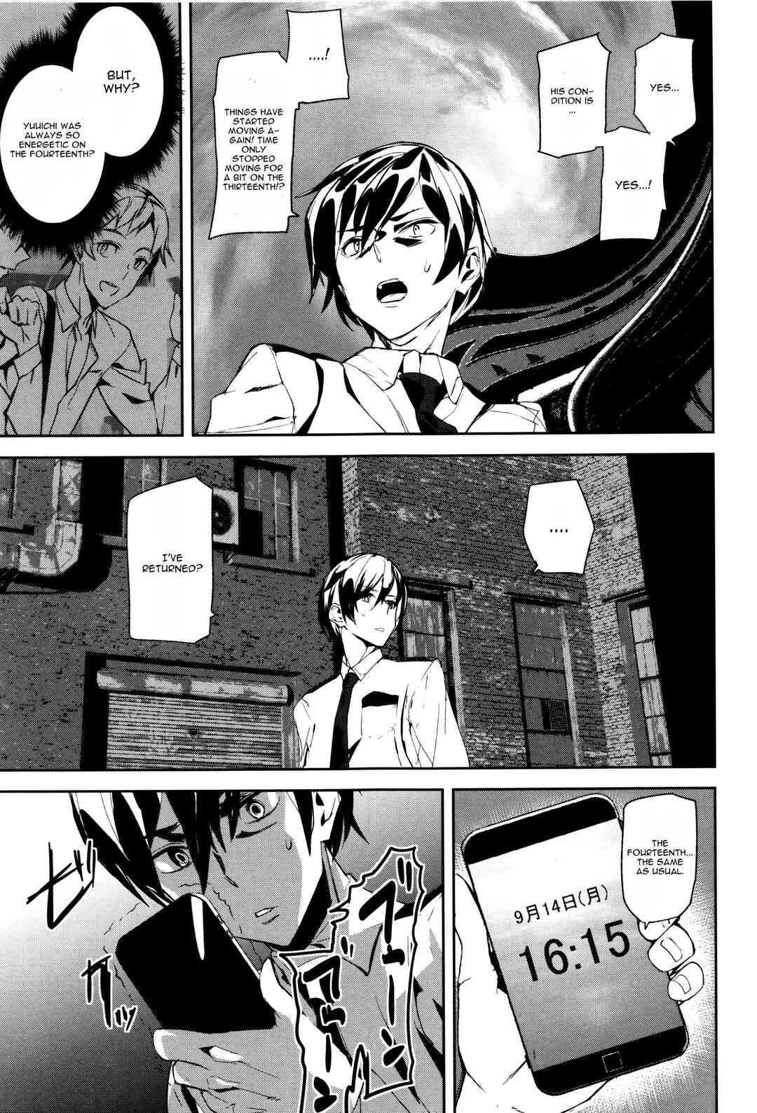 Page 23 Chapter 3 Crime Girls