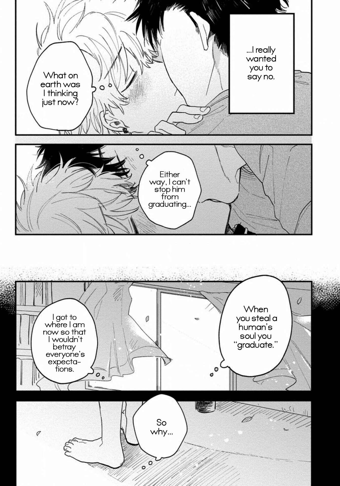 Page 15 Chapter 4 Inma-kun wa Oshigoto Dekinai