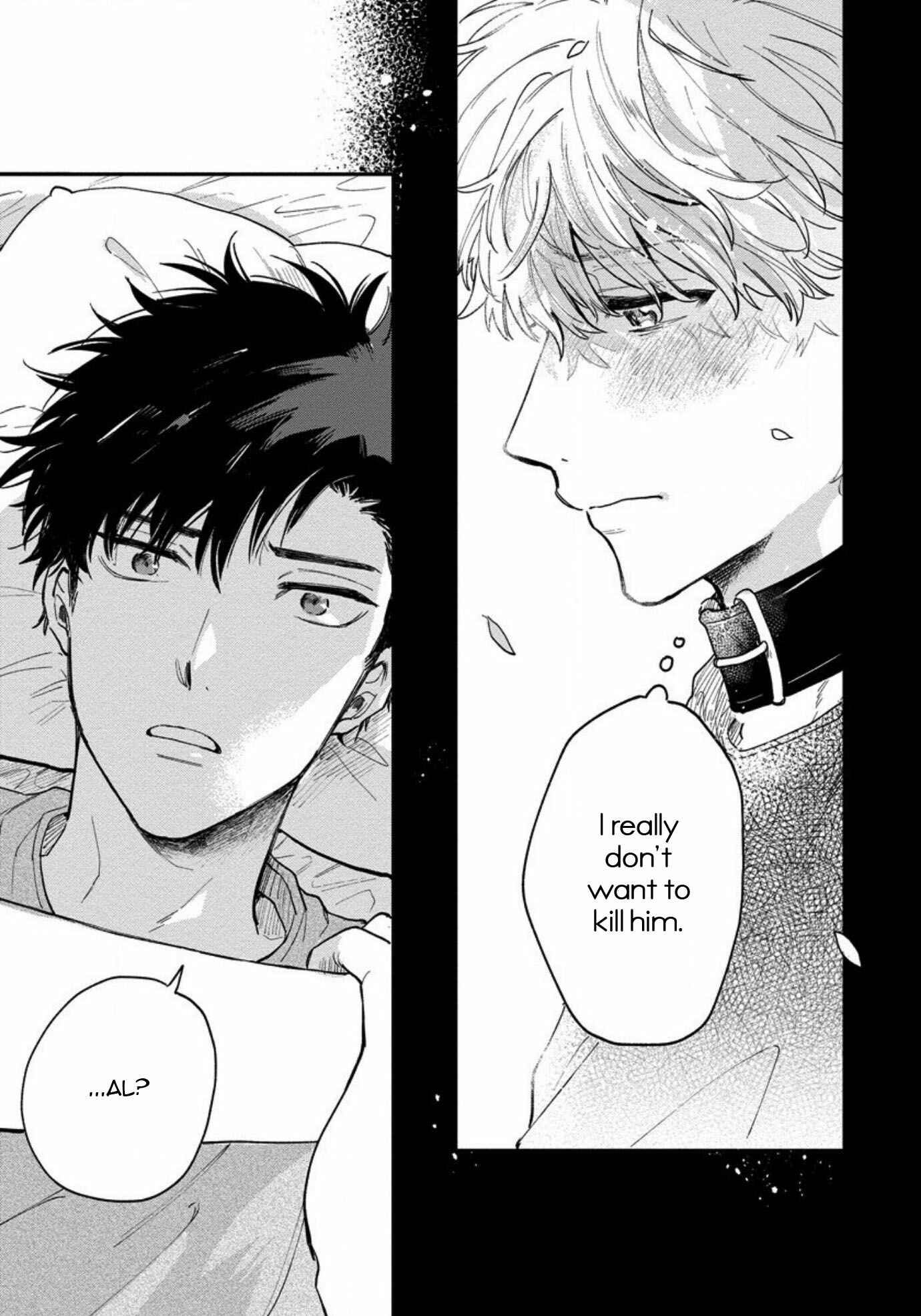 Page 17 Chapter 4 Inma-kun wa Oshigoto Dekinai