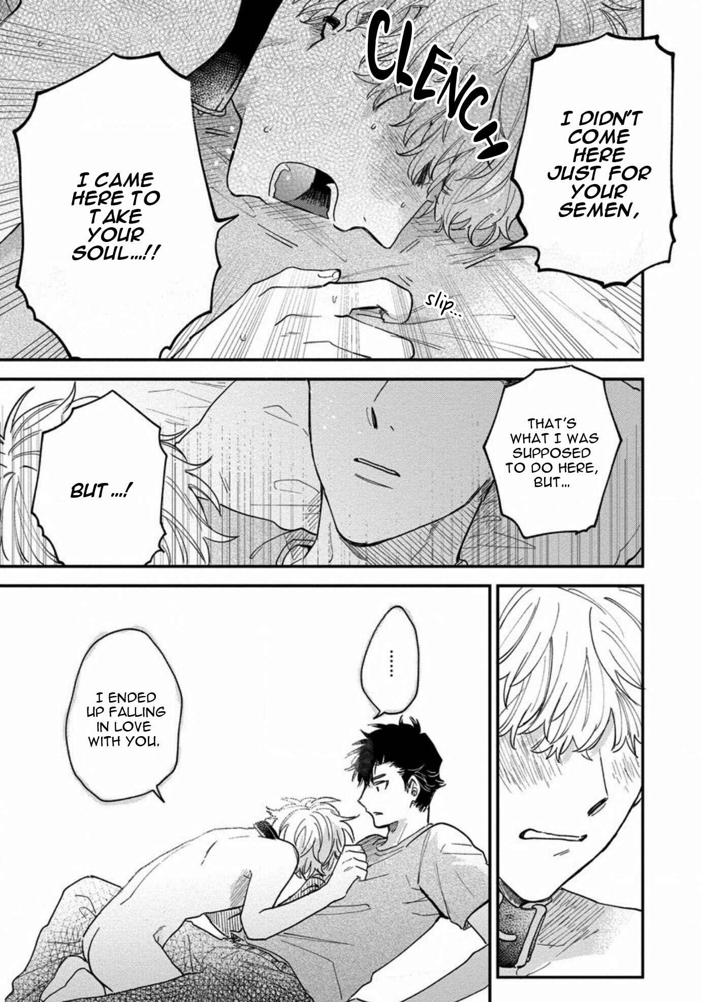 Page 19 Chapter 4 Inma-kun wa Oshigoto Dekinai