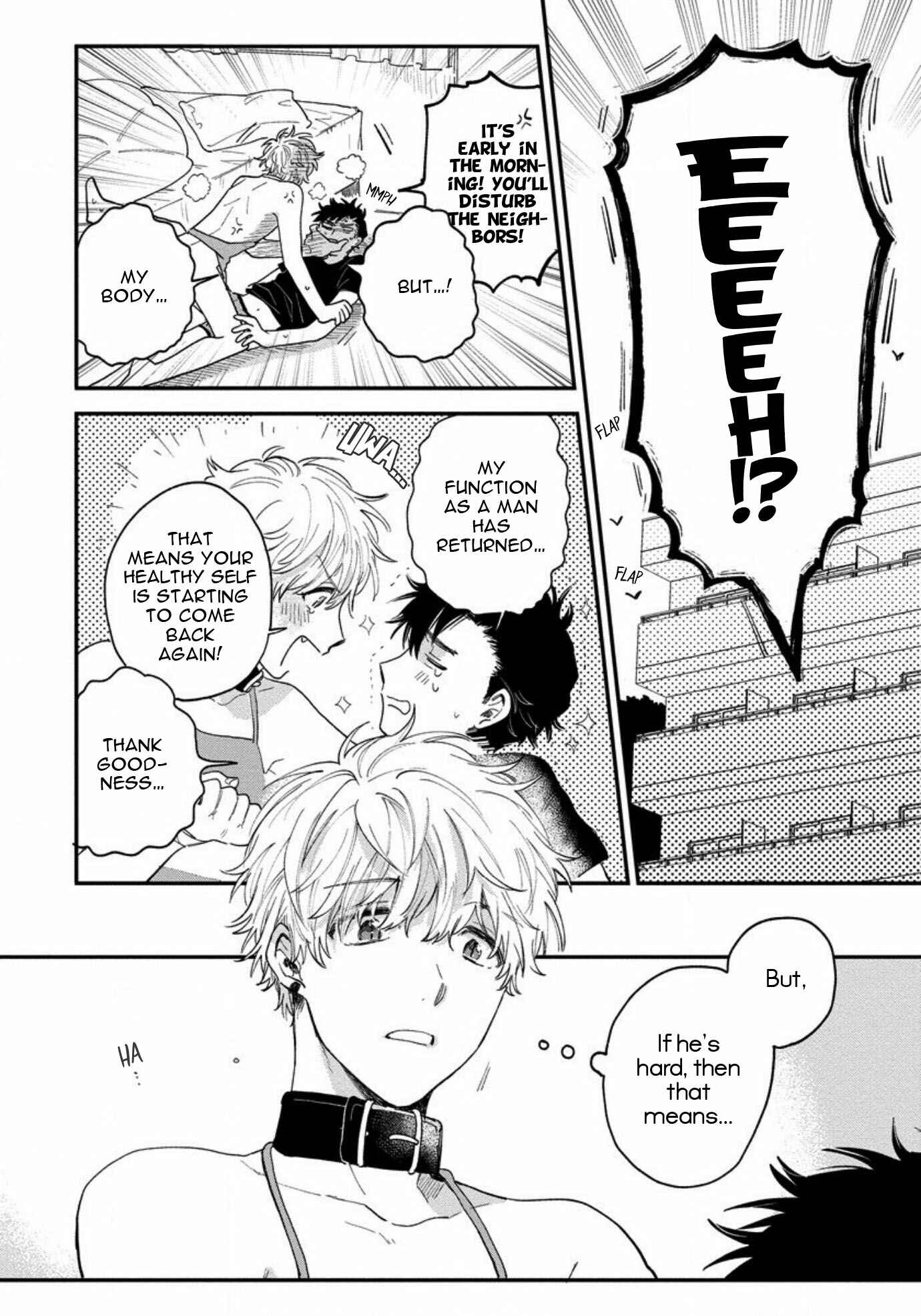 Page 4 Chapter 4 Inma-kun wa Oshigoto Dekinai