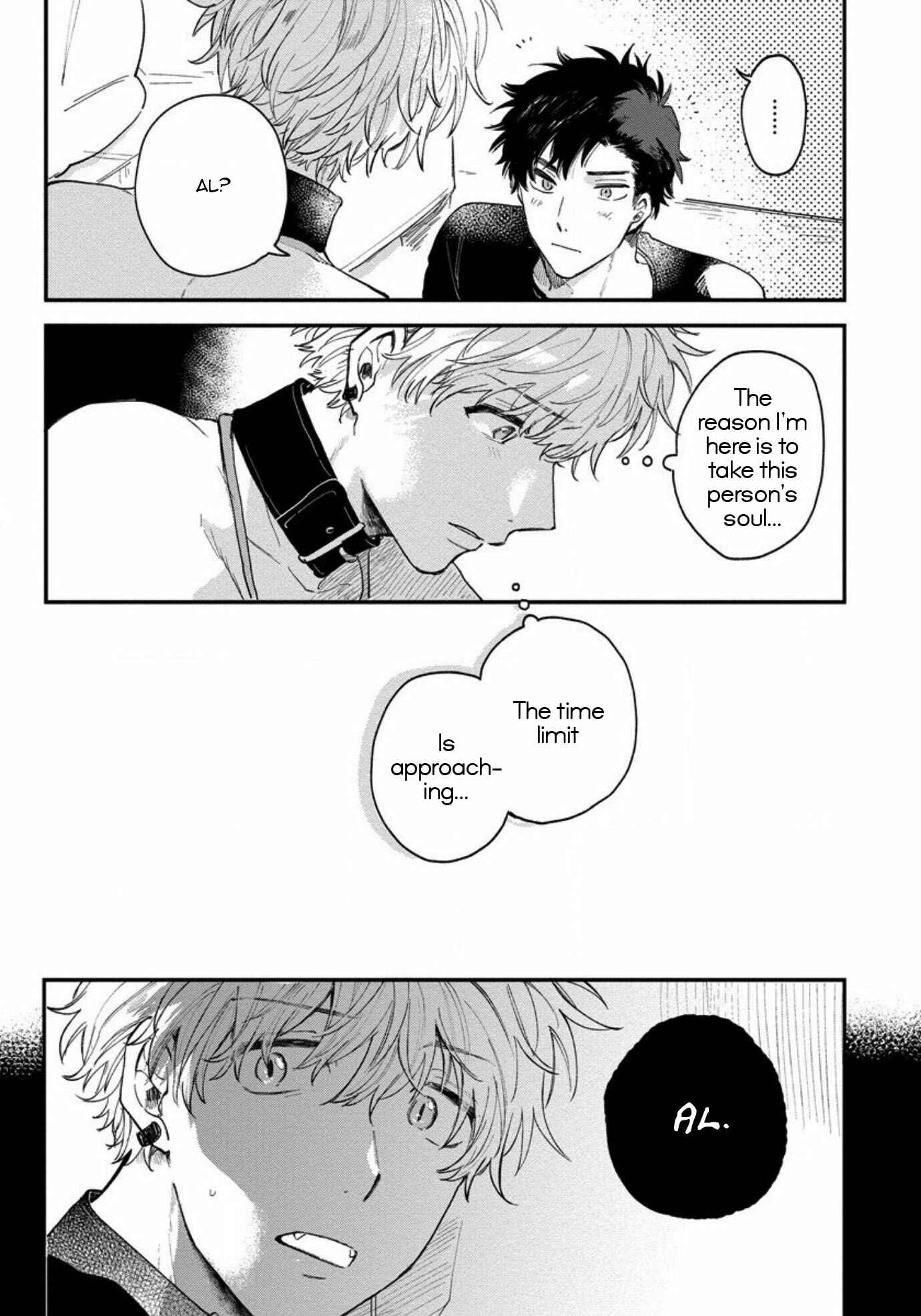 Page 5 Chapter 4 Inma-kun wa Oshigoto Dekinai