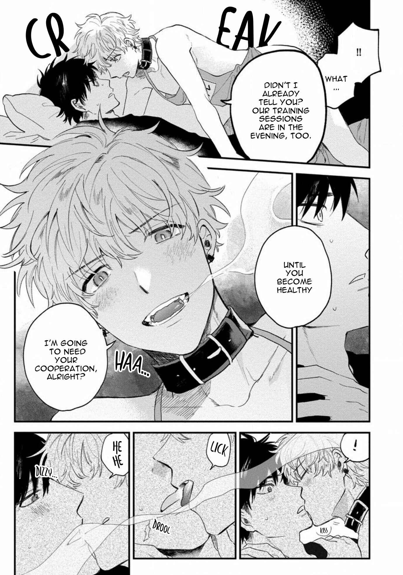 Page 25 Chapter 2 Inma-kun wa Oshigoto Dekinai