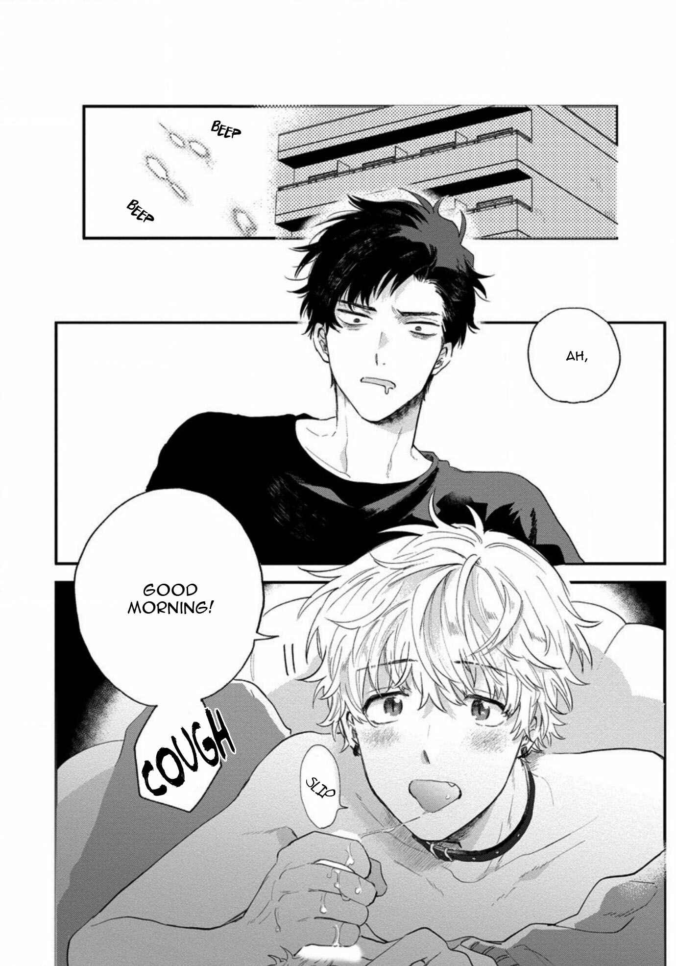 Page 4 Chapter 2 Inma-kun wa Oshigoto Dekinai