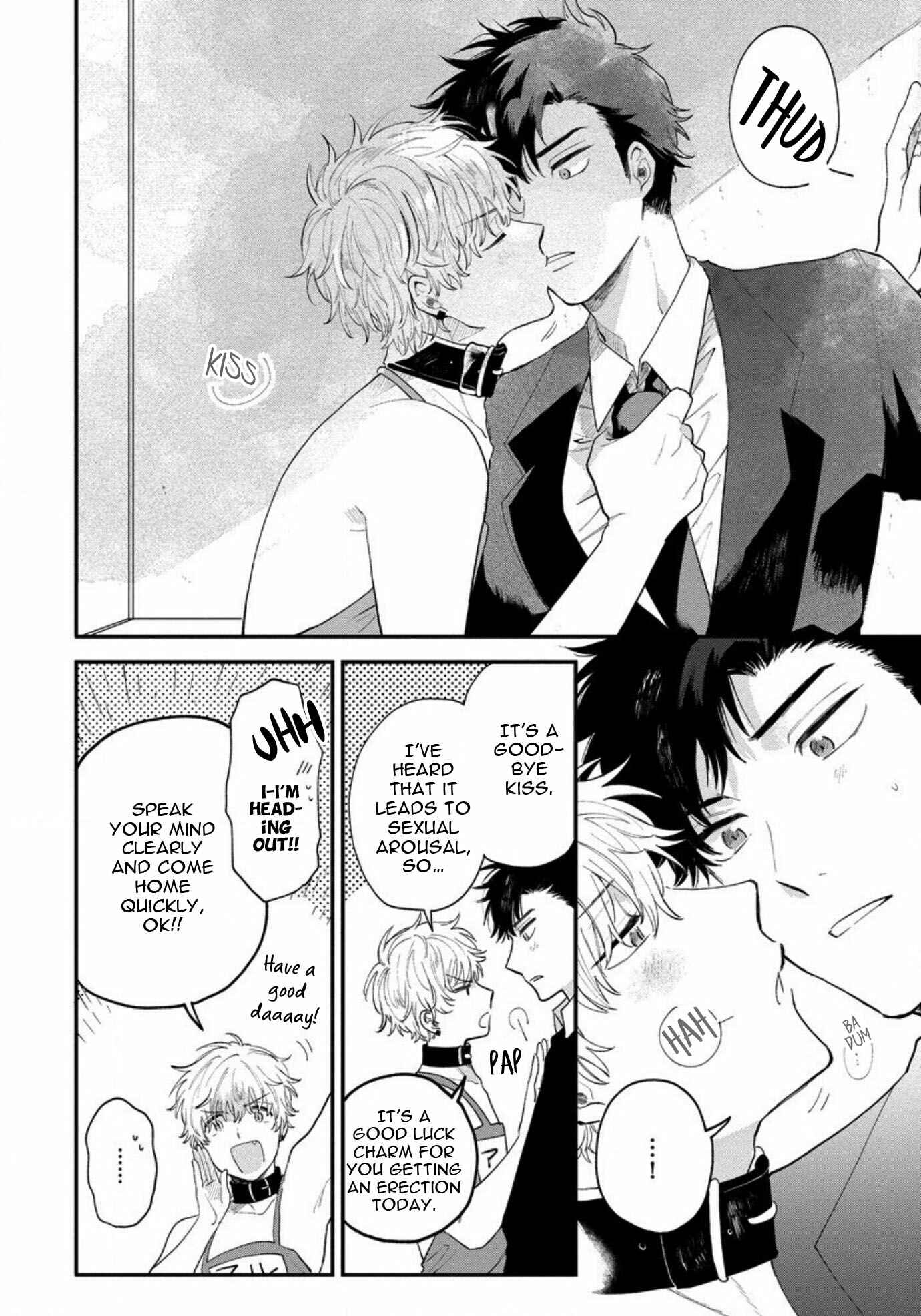 Page 10 Chapter 3 Inma-kun wa Oshigoto Dekinai