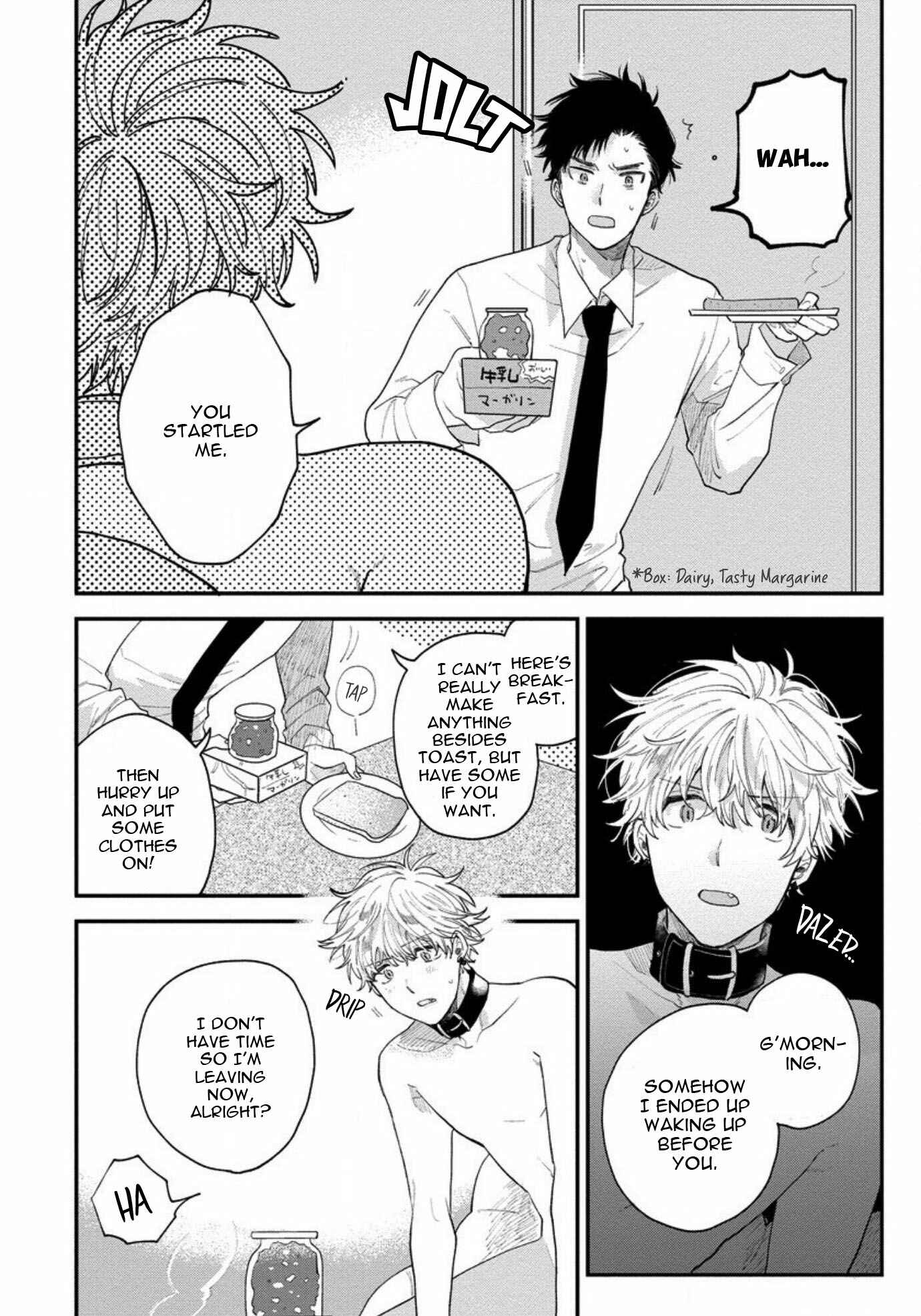 Page 28 Chapter 3 Inma-kun wa Oshigoto Dekinai