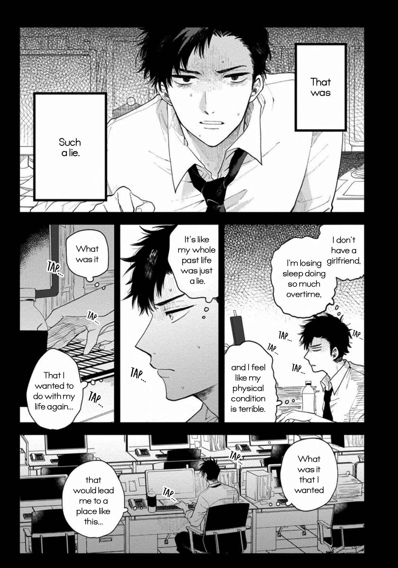 Page 5 Chapter 3 Inma-kun wa Oshigoto Dekinai
