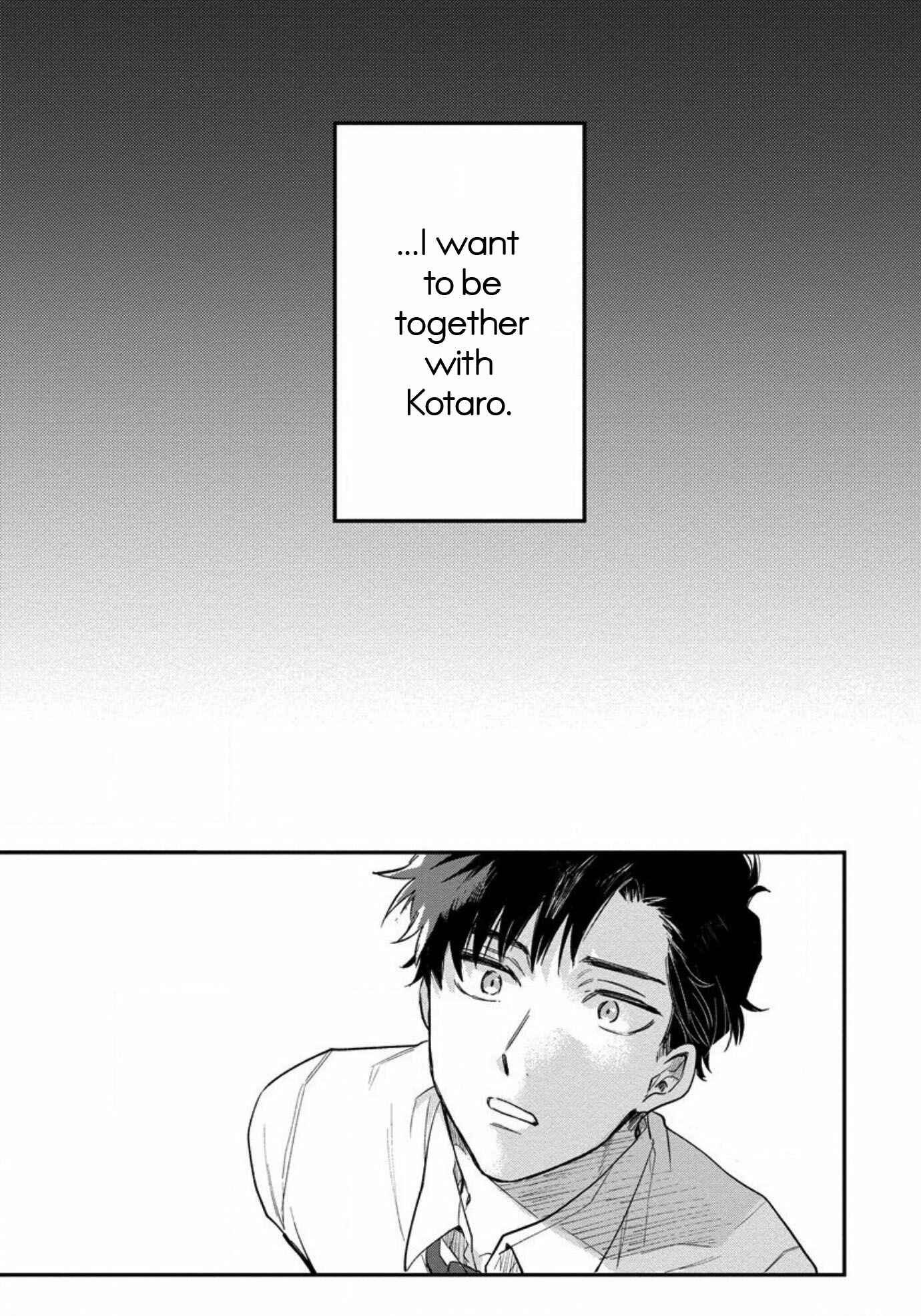 Page 17 Chapter 5 Inma-kun wa Oshigoto Dekinai