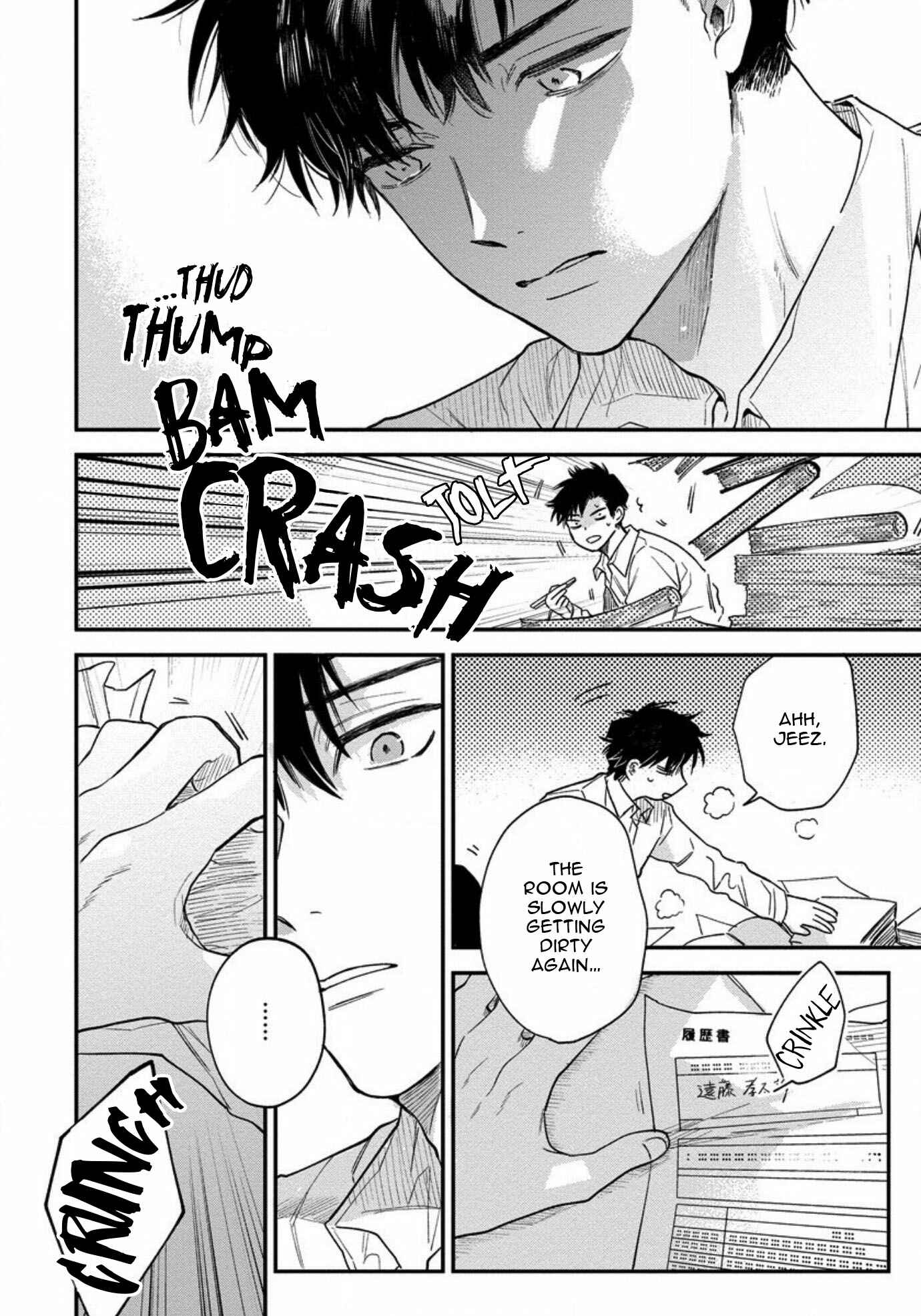 Page 4 Chapter 5 Inma-kun wa Oshigoto Dekinai